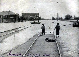 Наводнение 1926 г. ул. Линейная